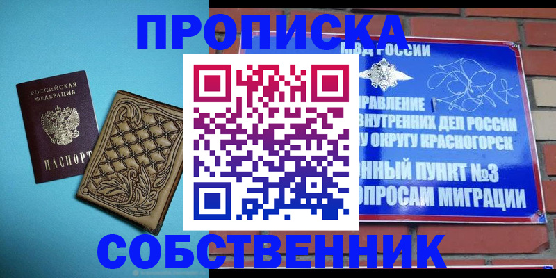 форма 3 в Иваново